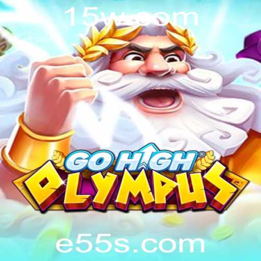 GoHighOlympus: Descubra o Novo Desafio E55